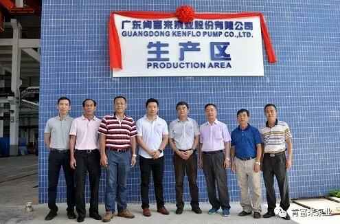 广州贾博绿色环保产品有限公司新厂区