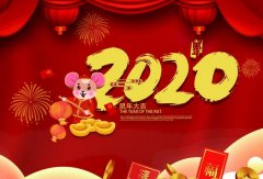 广州贾博绿色环保产品有限公司2020年春节放假通知