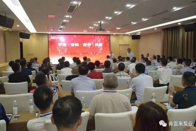 广州贾博绿色环保产品有限公司2020供应商大会会议现场