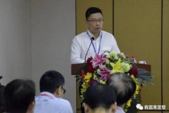 广州贾博绿色环保产品有限公司精益生产项目正式启动