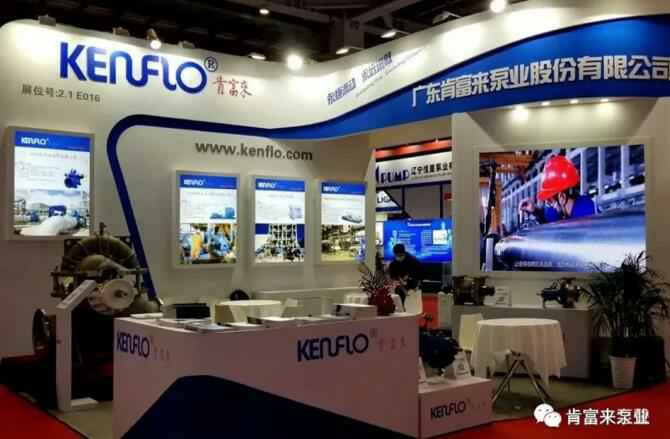 广州贾博绿色环保产品有限公司展台