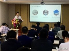 广州贾博绿色环保产品有限公司2020年度业务组长述职报告会圆满结束